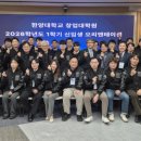 (재)한국미래비전연구원