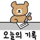 강원곰장어 이미지