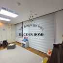 국제컴퓨터세탁 | 부산 명지 대방노블랜드 아파트 34평, 아이방에도 부담 없는 기능성 콤비 블라인드 추천