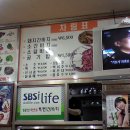 백번간바지