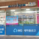 괴정3동-2 이미지