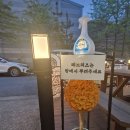 주식회사 크리스마스 이미지