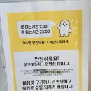 문구야놀자양평