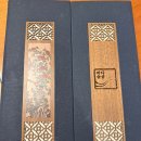 제주도 하숙집 | 이백오십네번째 돼낑, 바다술상(feat. 이모카세가차린이모카세바다술상솔직웨이팅후기)