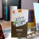 강릉샌드초당 네이버블로그