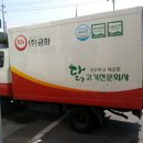 ㈜금화 이미지