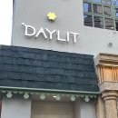 용산-현장-44 | 용산 맛집 | 용리단길 데이트 점심 데이릿 (웨이팅, 메뉴추천, 내돈내산)