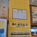 봉담읍사무소 외부화장실 | [김해] 김해 멘사무소 김해내외점 / 외동시장 라멘 점심 맛집