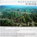 방태산 가는 길 이미지