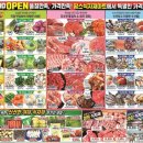 팜스식자재마트 이미지