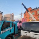 서해안공업사 이미지