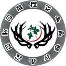 경안 사슴농장 이미지