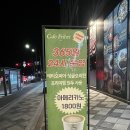 카페프리헷 세종청사점 | 어진동 무인카페, 24시간 자유로운 카페, 프리헷 Cafe FRIHET 후기/내돈내산