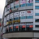 강한마디한의원 | [광주 양산동 한의원] 뼈마디 시린 산후풍 예방이 제일 중요해요.