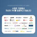 비전공자도 배워서 취업이 가능한 기초~실무학원 [시흥인테리어학원]