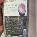 대통대잎술 내돈내산 후기, 추성고을 전통주 도수 보관법 및 꿀조합 안주 추천