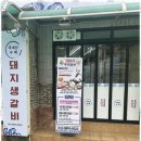 덕신농장 이미지