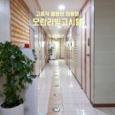 연세일등약국 | 판교와 가까운 모란역 원룸 고시원 원룸텔 모란리빙고시텔 다녀왔어요.