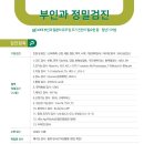 에이치큐브병원 이미지