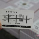 수니떡집 이미지