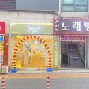 오늘두부와한끼24 신내점 네이버블로그