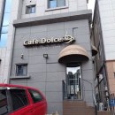대전 죽동 카페 - Cafe Dolce(카페 돌체) coffee, tea, cake