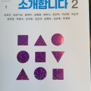 책과사람교육원 이미지