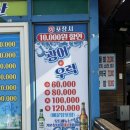 현대수산회센터 이미지