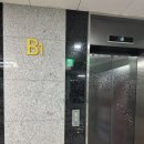 여성전용 운정토르마린찜질방 순수약초궁 후기