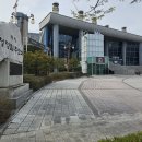 솜리문화회관 이미지