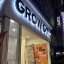 [하남/하남시청역] 더하남 피트니스 그로우짐(GROW GYM) 5개월 다녀보고 쓰는 추천글
