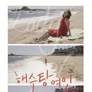 해수탕 이미지