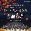 춘천문화예술회관 이미지