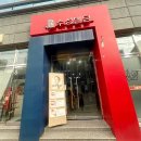 박물관로1길 이미지