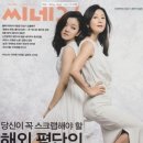 우아하우스