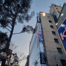 최주현피부과의원 이미지