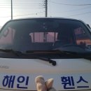 해인경로당 이미지