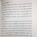 청일전기