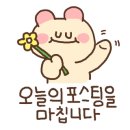 육회바른연어청주강서점