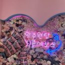 예존(주)