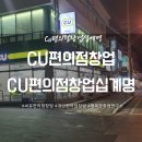 편의점&cafe24