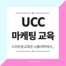 눈으로 읽는 언어, 수어교실 | 경기도 교육청 공유학교 남양주청소년영상제작소 2기 시사회 – 작은 감독들의 첫 스크린 데뷔