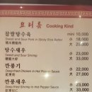 만사성해물짬뽕 이미지