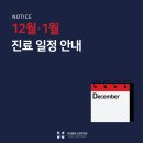 주신내과의원 이미지