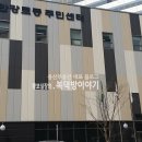 한강로동주민센터 이미지