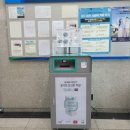 파주문산재활용 이미지