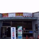 가나주유소 이미지