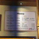 백번고기집본점 | 경복궁역 고기집 '양탄집 서촌본점' 후기