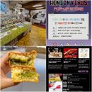 서해프라자 | 홍대 팝업 모음 계란빵 클럽 구매 후기 리뷰 파우칩 헐랭 박물관 오픈 예정 위니언 바이러스 서해최북단...