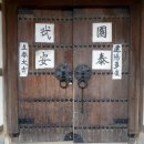 화평마을 - 1497 | 화평마을
